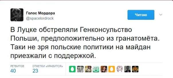 Подборка Твиттов на злобу дня