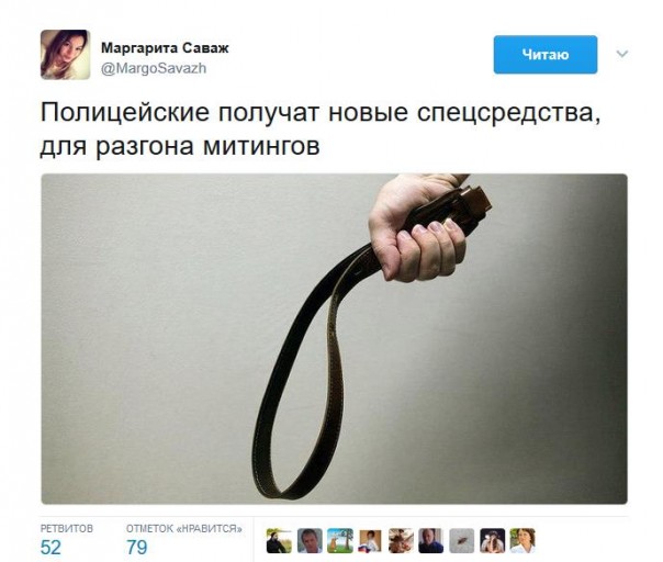 Подборка Твиттов на злобу дня