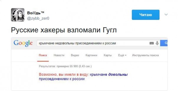 Подборка Твиттов на злобу дня