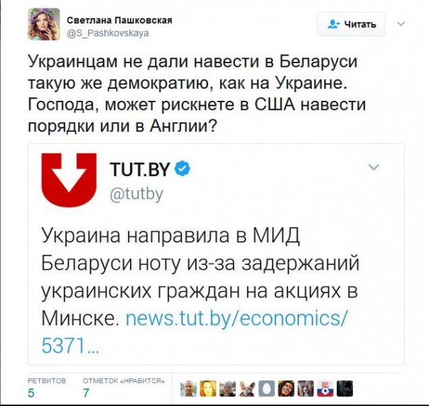 Подборка Твиттов на злобу дня