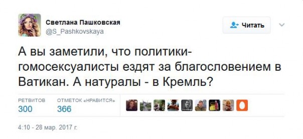 Подборка Твиттов на злобу дня
