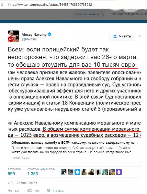 Им нельзя давать ни малейшего шанса