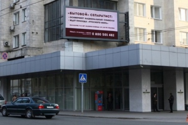 В Украине возрождают платных стукачей В Украине возрождают платных стукачей