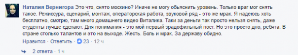 "Адский ад": соцсети взорвала видеопрезентация Киева к "Евровидению"