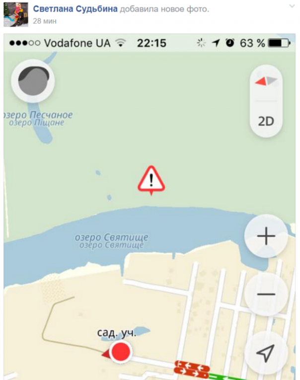 В Киеве в районе метро "Харьковская" упал вертолет и прогремел взрыв (Фото, видео) В Киеве в районе метро "Харьковская" упал вертолет и прогремел взрыв (Фото, видео)
