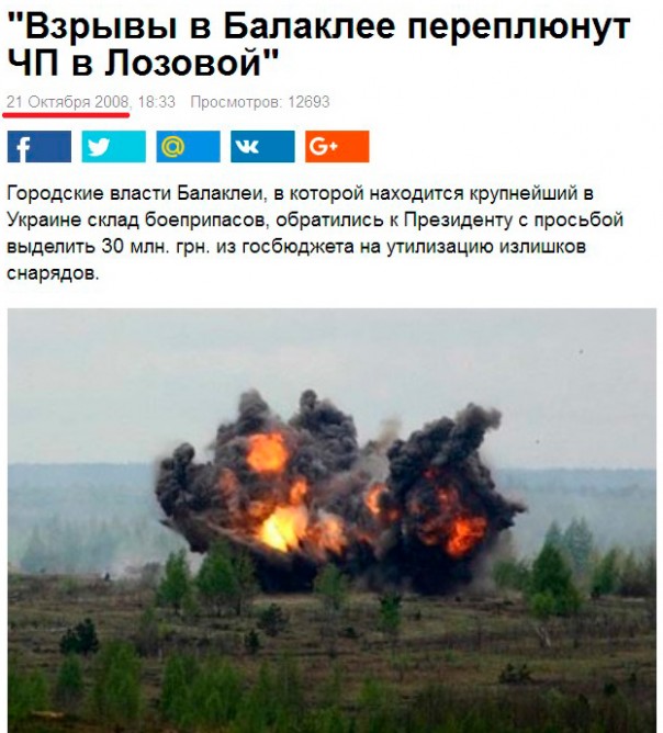 Балеклейский синдром