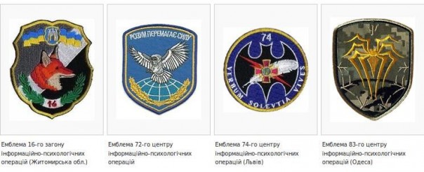 «Рыцари» информационной войны
