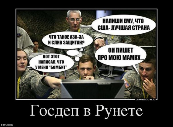 "Мыздобулы" в картинках. Смешных и не очень... 30-03-2017