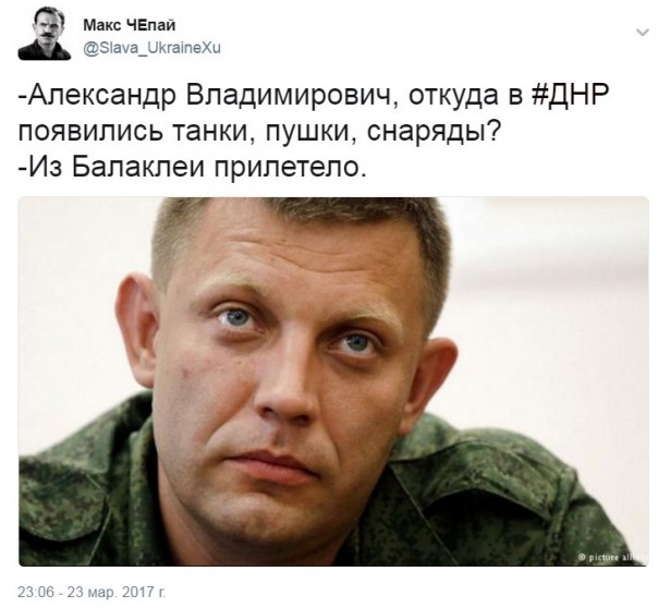 "Мыздобулы" в картинках. Смешных и не очень... 30-03-2017