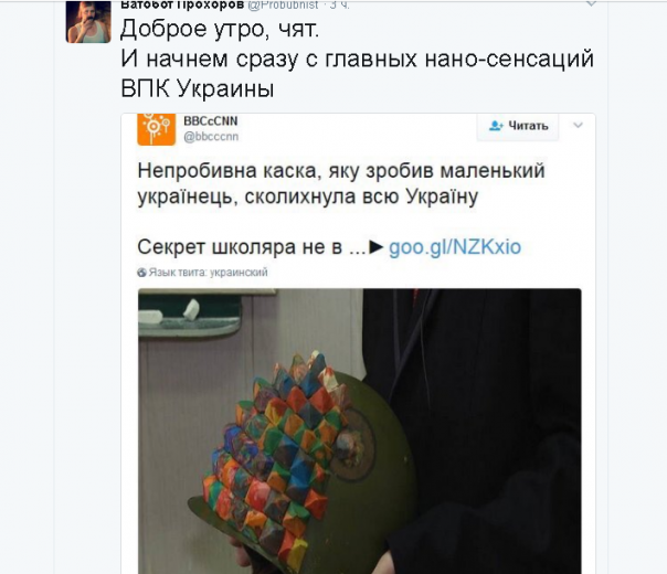"Мыздобулы" в картинках. Смешных и не очень... 30-03-2017
