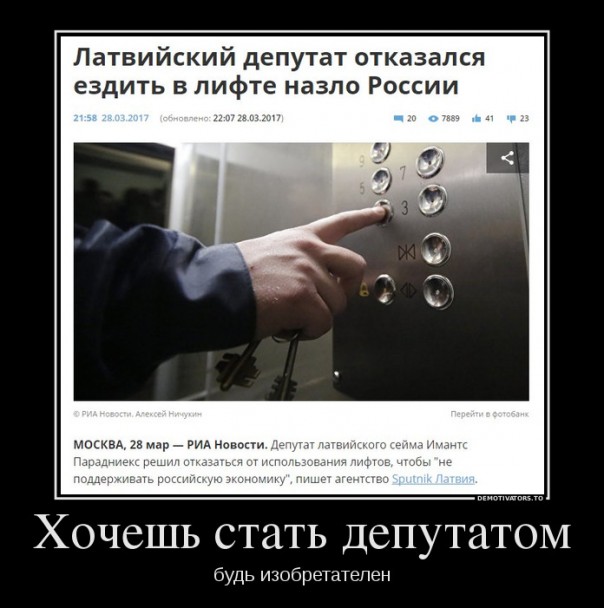 "Мыздобулы" в картинках. Смешных и не очень... 30-03-2017