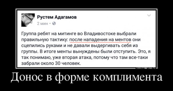 "Мыздобулы" в картинках. Смешных и не очень... 30-03-2017