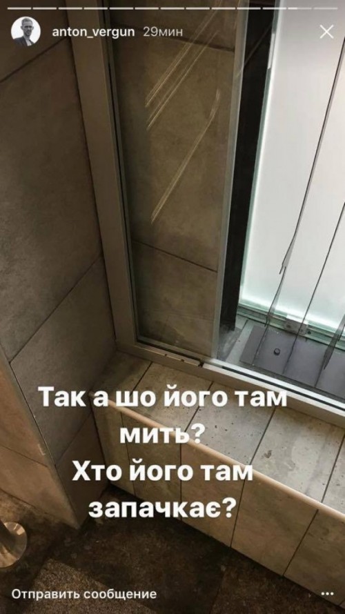 Все путём! Все путём!