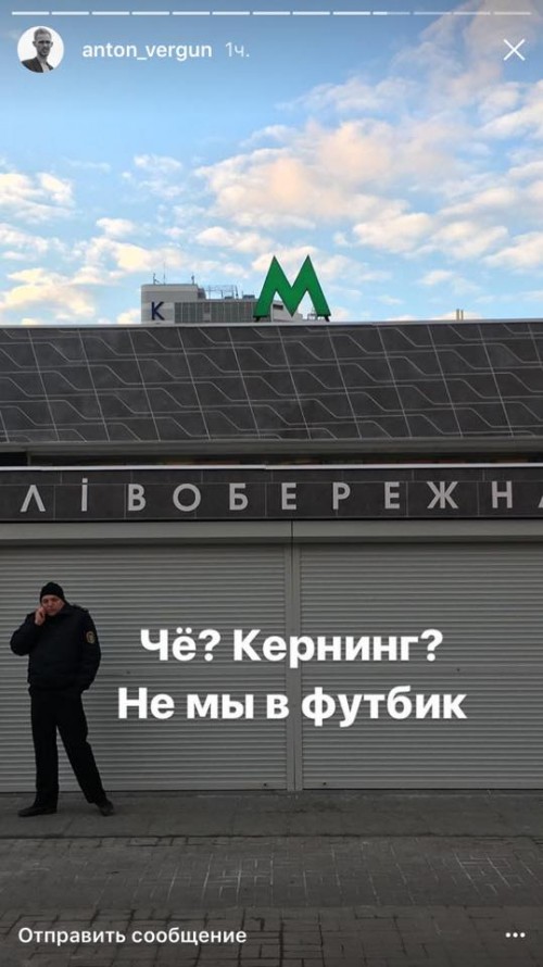 Все путём! Все путём!