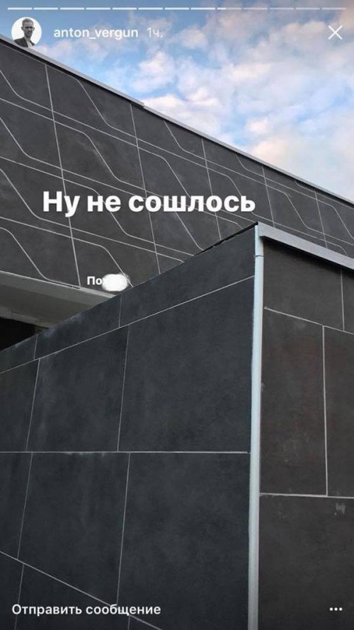 Все путём! Все путём!