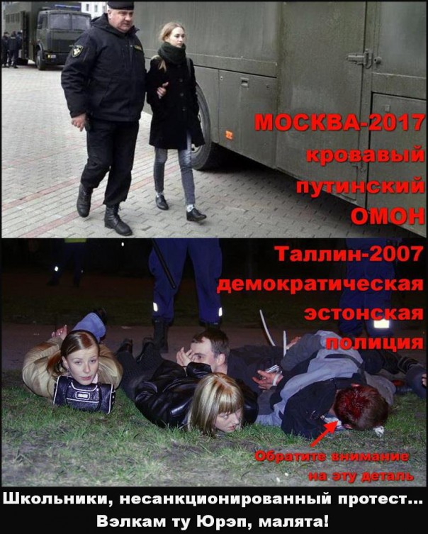 Граждане России, покажите это своим детям! Граждане России, покажите это своим детям!