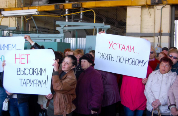 Экономический кризис добрался до украинских заводов