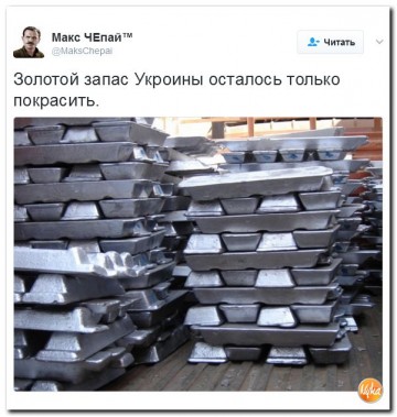 "Мыздобулы" в картинках. Смешных и не очень... 01-03-2017