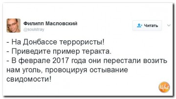 "Мыздобулы" в картинках. Смешных и не очень... 01-03-2017