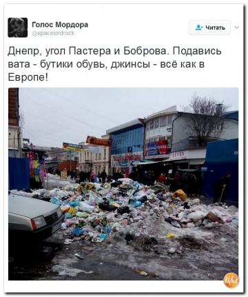 "Мыздобулы" в картинках. Смешных и не очень... 01-03-2017