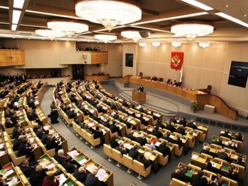 В Госдуме РФ решили не переносить День защитника Отечества на другую дату