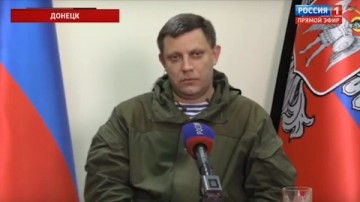 Захарченко: Через 60 дней Украина перестанет существовать