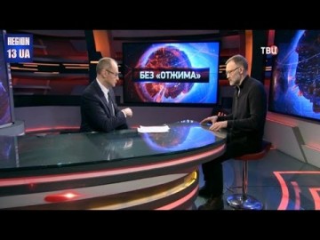 Сергей Михеев: Почему Kиeв вопреки своим же интеpecaм не пытается ycтрaнить блoкадy Дoнбacca