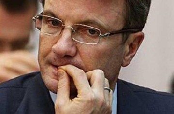 Грефа таки нагнут. Банки обязаны принимать документы ЛДНР