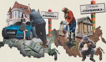 Юрий Поляков; "Мы скатываемся к сословному обществу"