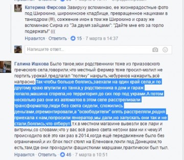 «Волнорезы» для блокпостов в Мариуполь завезли еще осенью 2013-го..