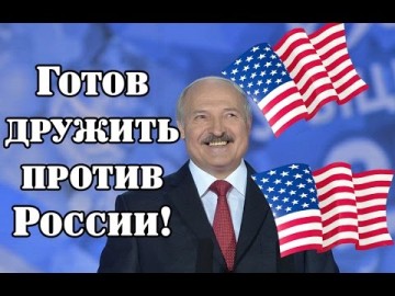 На украинском ТВ поблагодарили Белоруссию за помощь в проведении АТО