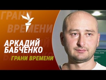 ОРТ будет свободным! Лев Щаранский