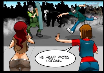 Как правильно снимать протесты