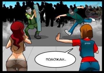 Как правильно снимать протесты