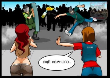 Как правильно снимать протесты
