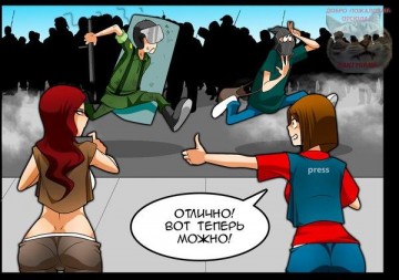 Как правильно снимать протесты