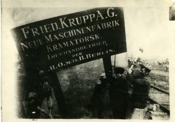 Краматорск 42-ой год