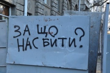 Привет Вите из Ростова от Арсена и Петра из Киева
