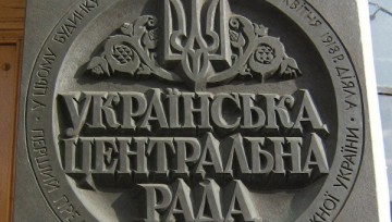 Корнилов: "Центральная Рада без немцев была никем и ничем"