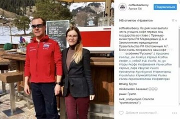 Заболевший гриппом Медведев нашелся на горнолыжном курорте