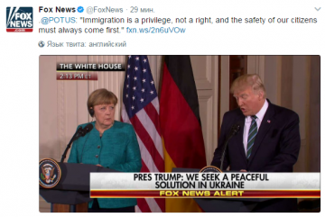 А Трампуша жжот потихоньку