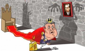 Царь Пётр Шоколадный (трагедия)