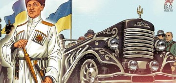 А ведь всё могло быть иначе…