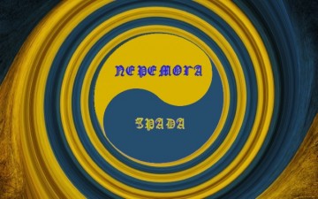 Великая октябрьская хохол-олигархическая.... майдания