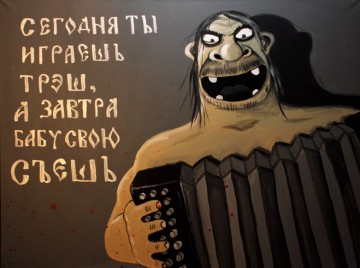 СБУ запрещает въезд Самойловой