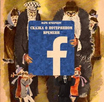 Sledge Hammer!: "Весёлые картинки" № 32