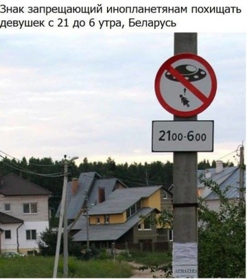 Sledge Hammer!: "Весёлые картинки" № 32