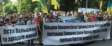 Украинские эмоции. Возможен ли штиль?
