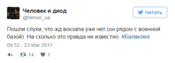 Пожар и взрывы на складах боеприпасов в Харьковской области