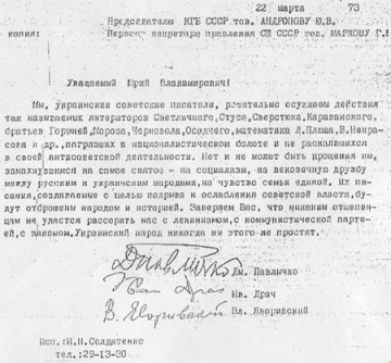 Валентина Павловна Бузина нанесла удар националистам